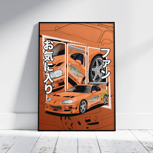 Toyota Supra MK IV 1994 Poster - Fans Favourites